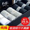  Chaussettes - collants Ref 777997
