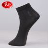  Chaussettes - collants Ref 778320