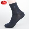  Chaussettes - collants Ref 778365