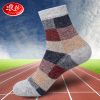  Chaussettes - collants Ref 778424