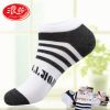  Chaussettes - collants Ref 778460