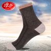  Chaussettes - collants Ref 778468