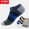 Chaussettes - collants BEJIROG simple Ref 778659