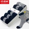 Chaussettes - collants BEJIROG mouvement Ref 778664