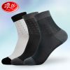  Chaussettes - collants Ref 778709