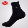  Chaussettes - collants Ref 778725