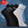  Chaussettes - collants Ref 778748