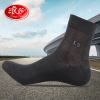  Chaussettes - collants Ref 778783