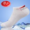  Chaussettes - collants Ref 778789