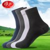 Chaussettes - collants Ref 778792