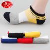  Chaussettes - collants Ref 778857
