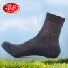  Chaussettes - collants Ref 778865