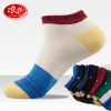  Chaussettes - collants Ref 778868