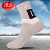  Chaussettes - collants Ref 778879