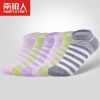  Chaussettes - collants Ref 778899
