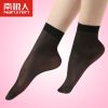  Chaussettes - collants Ref 778909
