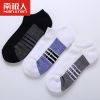  Chaussettes - collants Ref 778917