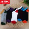  Chaussettes - collants BEJIROG Ref 778957