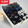  Chaussettes - collants BEJIROG Ref 778959
