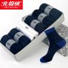  Chaussettes - collants BEJIROG Ref 778962