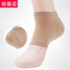 Chaussettes - collants Ref 778987