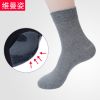 Chaussettes - collants Ref 778990