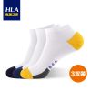  Chaussettes - collants HEILAN HOME Ref 779097