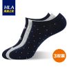  Chaussettes - collants HEILAN HOME Ref 779107