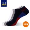  Chaussettes - collants HEILAN HOME Ref 779124