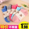 Chaussettes - collants Ref 779136