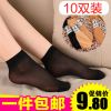 Chaussettes - collants Ref 779148