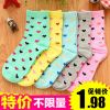  Chaussettes - collants Ref 779160