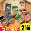  Chaussettes - collants Ref 779162