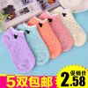 Chaussettes - collants Ref 779164