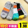 Chaussettes - collants Ref 779166