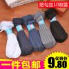 Chaussettes - collants Ref 779176
