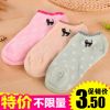 Chaussettes - collants Ref 779186
