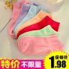 Chaussettes - collants Ref 779190