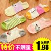  Chaussettes - collants Ref 779210