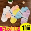 Chaussettes - collants Ref 779224