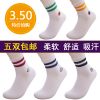 Chaussettes - collants Ref 779228