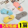 Chaussettes - collants Ref 779229