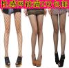 Chaussettes - collants MEIKAN Ref 779361
