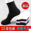 Chaussettes - collants simple Ref 779365