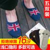 Chaussettes - collants mouvement Ref 779384