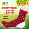 Chaussettes - collants simple Ref 779400