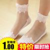 Chaussettes - collants Ref 779411