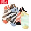  Chaussettes - collants Ref 779563