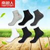  Chaussettes - collants Ref 779575