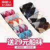  Chaussettes - collants Ref 779590
